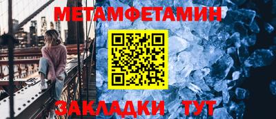 кокаин перу Сланцы