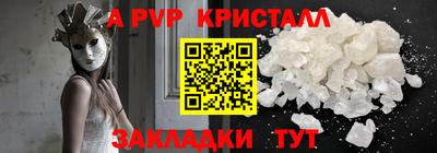 ALPHA-PVP Малоярославец