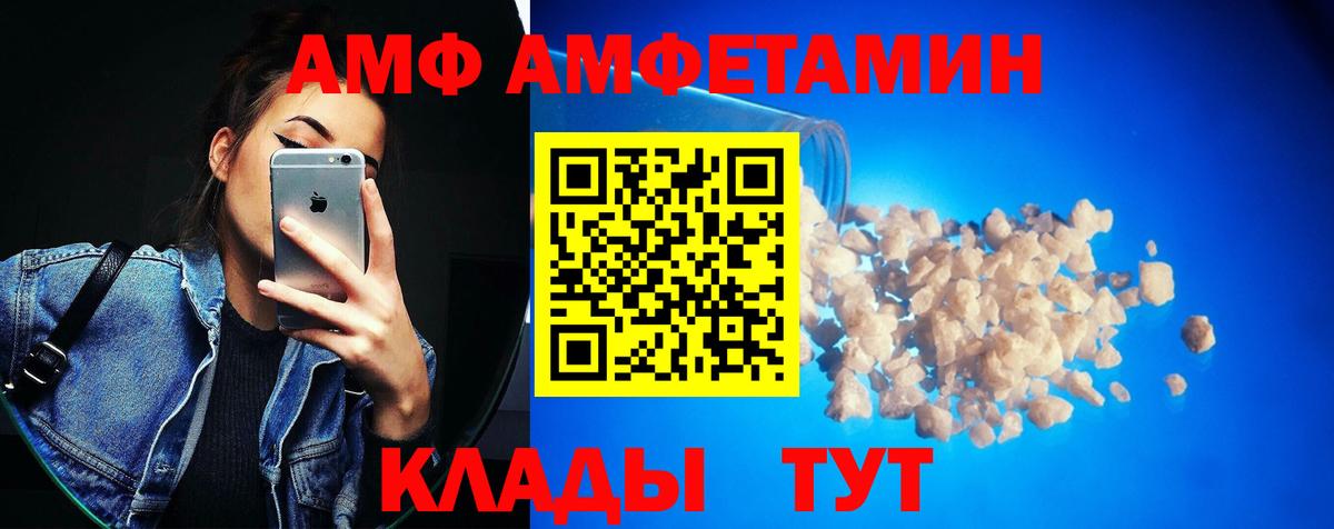 Метамфетамин  ГАШ  Канабис  Вход с VPN  МЕФ кристаллы  Октябрьский  МДМА  COCAIN 